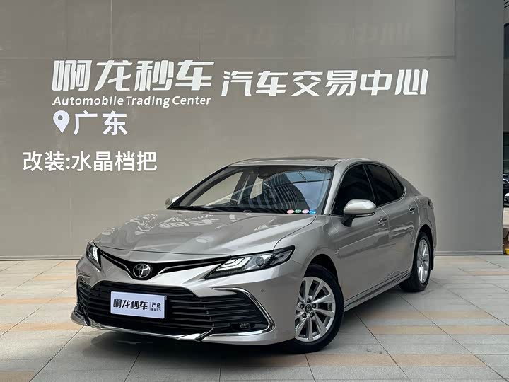 Camry 2023 2.0G Deluxe Edition