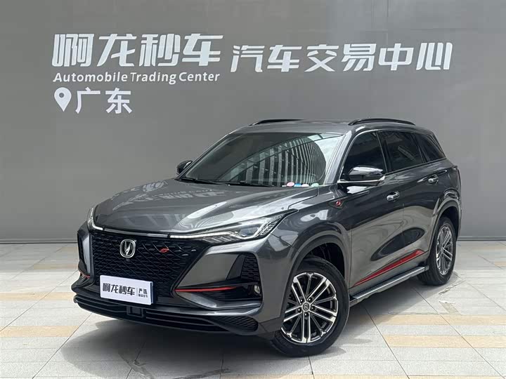 2021 Changan CS75PLUS 2021 1.5T automatic premium model