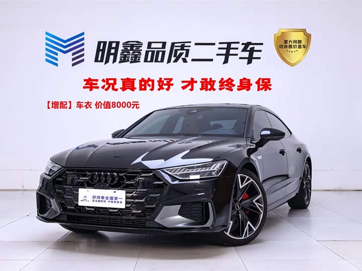 Audi A7L 2024 45 TFSI quattro Black Warrior Edition