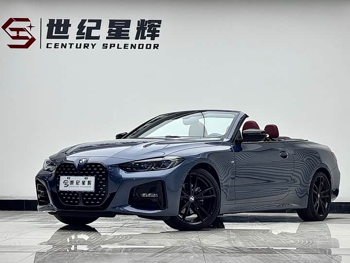 BMW 4 Series 2023 425i Convertible M Sport Night Package