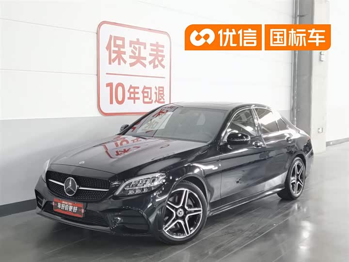 Mercedes-Benz C-Class 2021 C 260 Star Collection Edition