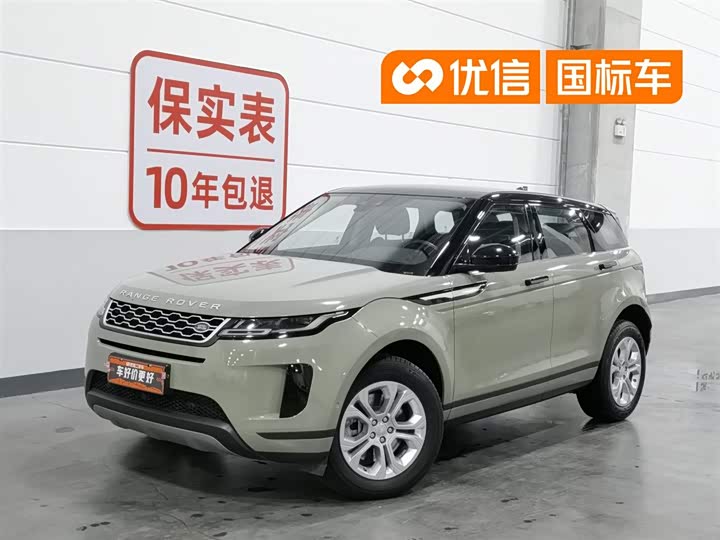 2021 Range Rover Evoque 2020 249PS Youth Edition