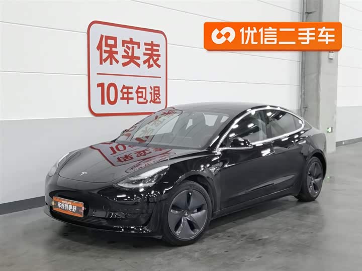 2021 Model 3 2020 facelift standard range rear-wheel drive upgraded version