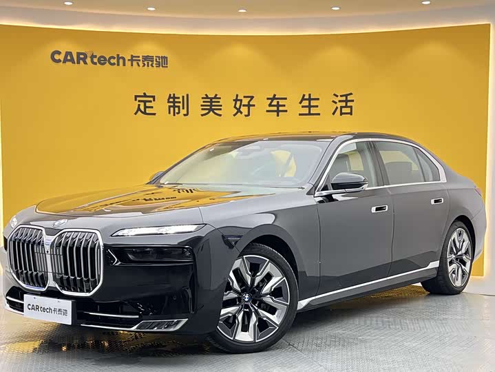 BMW 7 Series 2023 740Li Leading Luxury Package
