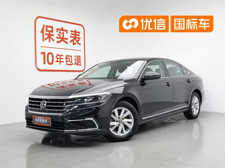 Passat 2021 280TSI Business Edition