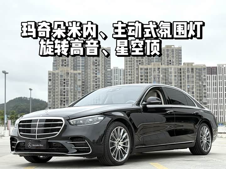 2022 Mercedes-Benz S-Class 2022 Facelift S 450 L