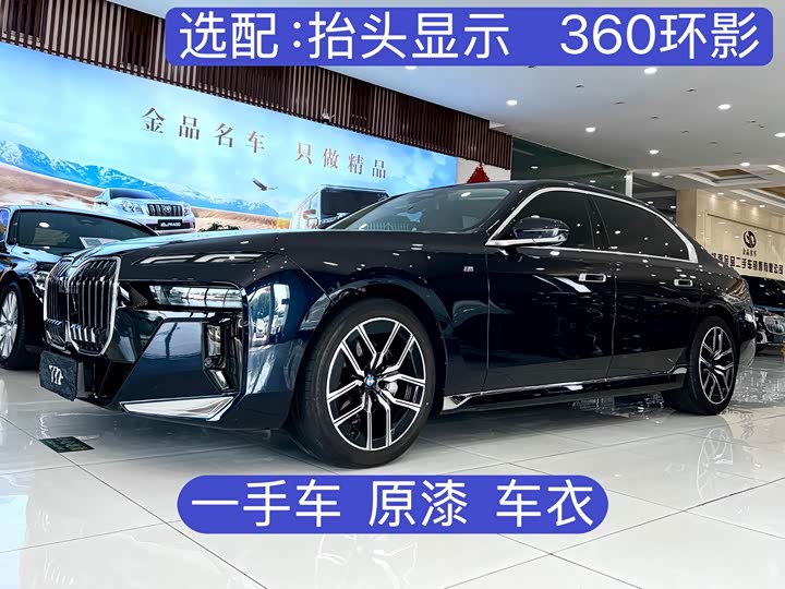 2024 BMW 7 Series 2023 735Li M Sports Package