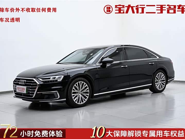 AudiA8New Energy 2022 Model A8L 60 TFSIe quattro Collection Edition