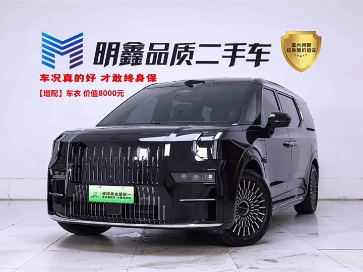 2025 Jikrypton 009 2024 seven-seater aisle version 108kWh