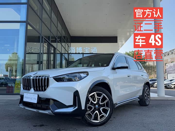 2025 BMW X1 2024 sDrive25Li X-Line