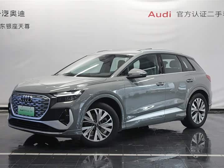 Audi Q4 e-tron 2024 40 e-tron Enactus Edition