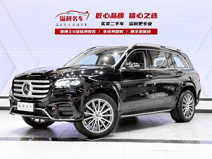 Mercedes-Benz GLS 2024 GLS 450 4MATIC Luxury