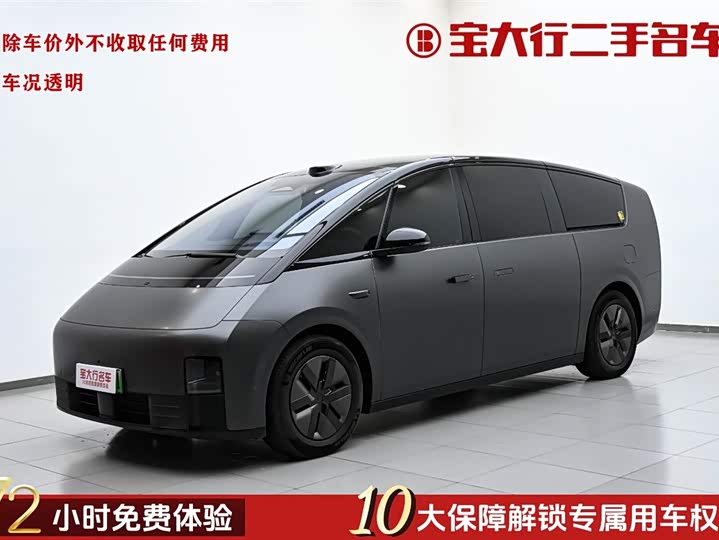 Li AutoMEGA 2025 Model Home Family Special Edition