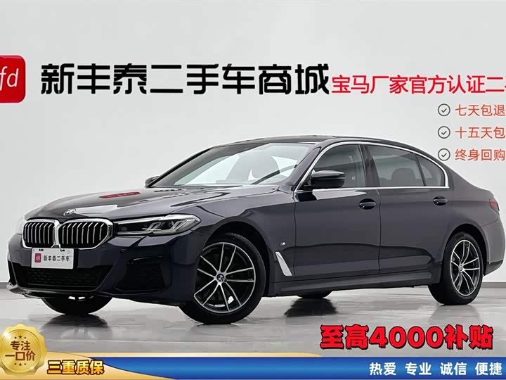 BMW5 Series 2022 Model Facelift 525Li M Sports Package