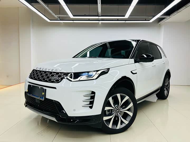 2023 Discovery Sport 2024 Luxury Customized Edition