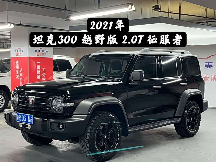 Tank300 2021 Model Off-road Edition 2.0T Conqueror