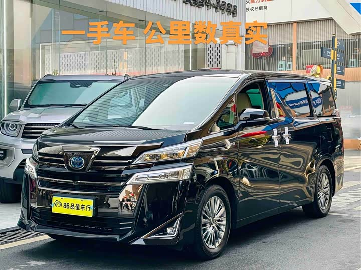 Wilfa 2020 Shuangqing 2.5L Black Gold Limited Edition