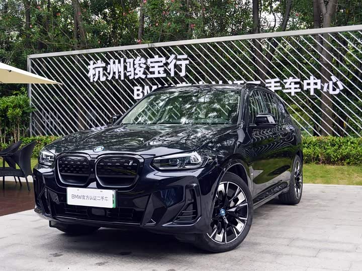 BMW iX3 2023 innovative model