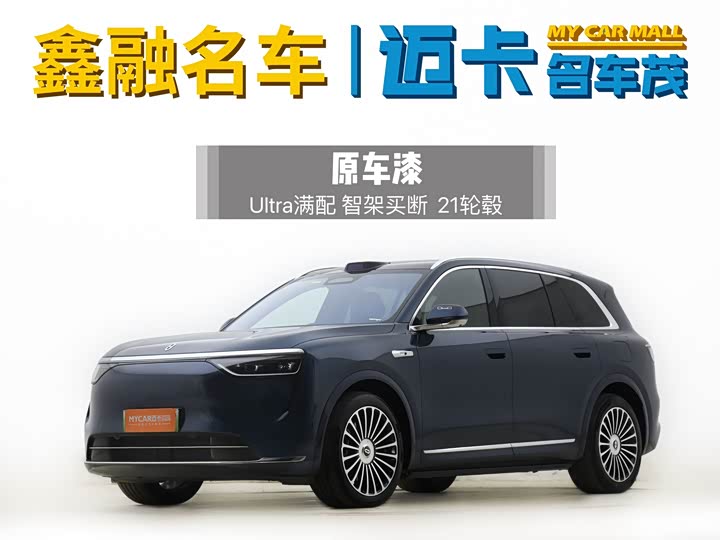 2025 Wenjie M8 2025 extended range Ultra version 53.4kWh 5-seater version (192-line lidar)