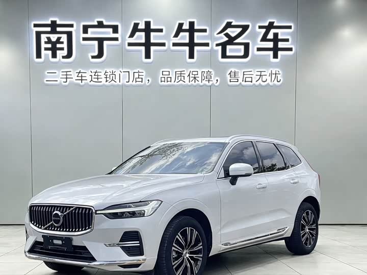Volvo XC60 2022 B5 four-wheel drive Zhiyuan Deluxe Edition