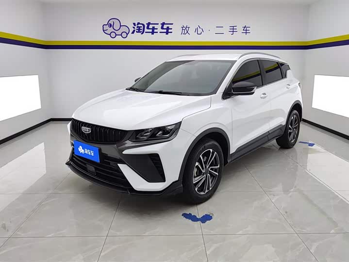2023 Binyue 2023 1.5T DCT Platinum Edition