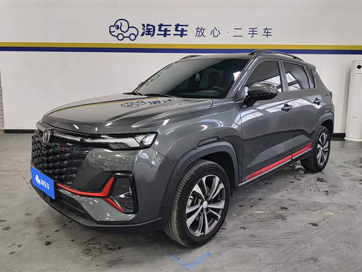 2024 Changan CS35PLUS 2023 Enjoy Edition 1.4T DCT Luxury Model