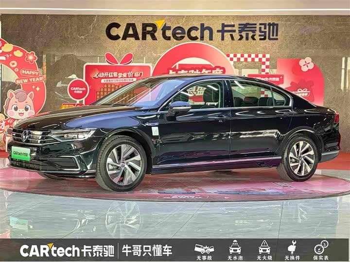 2021 Magotan PHEV 2020 GTE luxury model