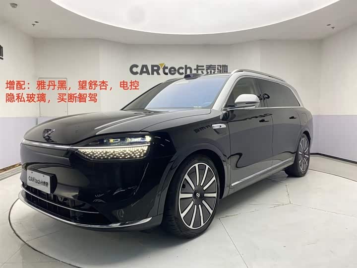 AITOM9 2025 Model Extended Range Ultra Edition 52kWh 6-seat Edition (192Line LiDAR∩╝ë