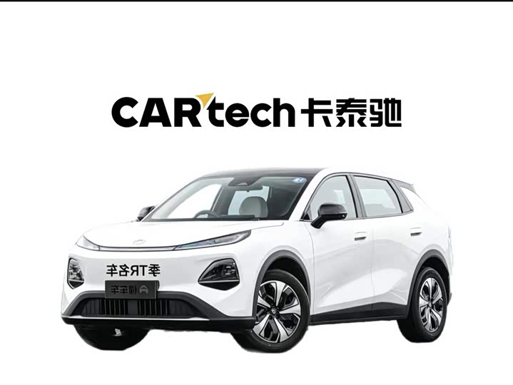 Changan Qiyuan Q05 2026 model 405Air