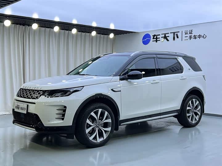 2024 Discovery Sport 2024 Luxury Customized Edition