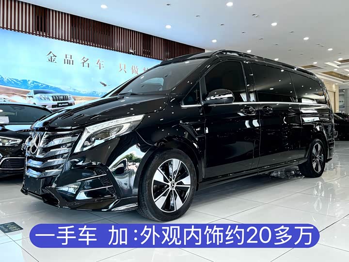 2022 Mercedes-Benz V-Class 2021 V 260 L Long Wheelbase Premium Edition