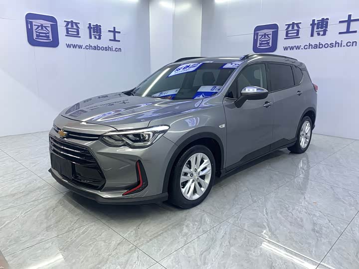 Volando 2020 light hybrid Redline 530T automatic indulgence version (5 2 models)