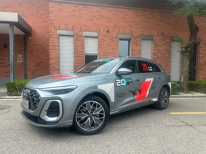 2026 Audi Q5L 2026 2.0T Exclusive Edition for Ten Million Users