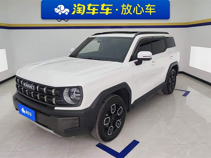 Haval Kugou 2022 1.5T DCT two-wheel drive trendy version
