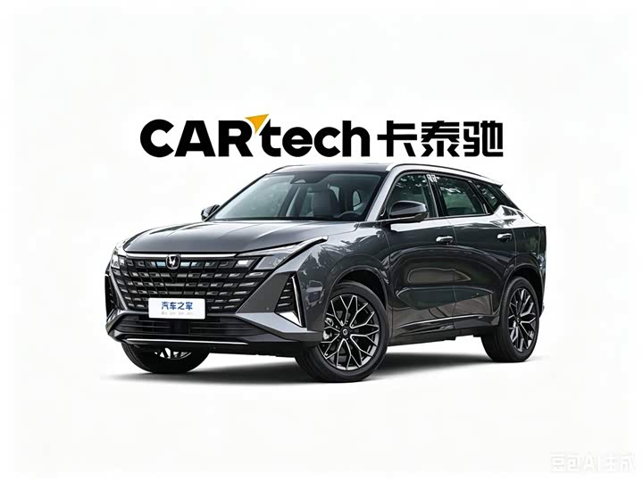 2026 Changan UNI-Z New Energy 2025 Smart New Blue Whale 125km Battleship