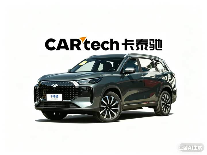 Fengyun T8 2025 model 1.5T 130km exclusive version 5 seats