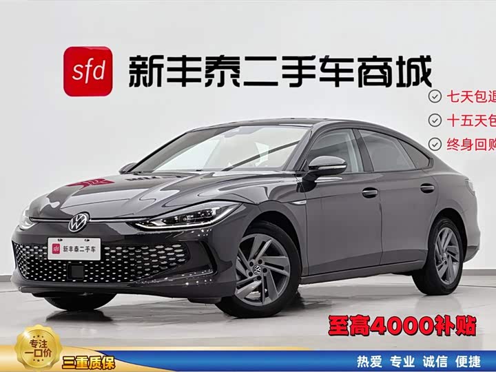 2023 Lingdu 2024 Lingdu L 280TSI DSG spicy version