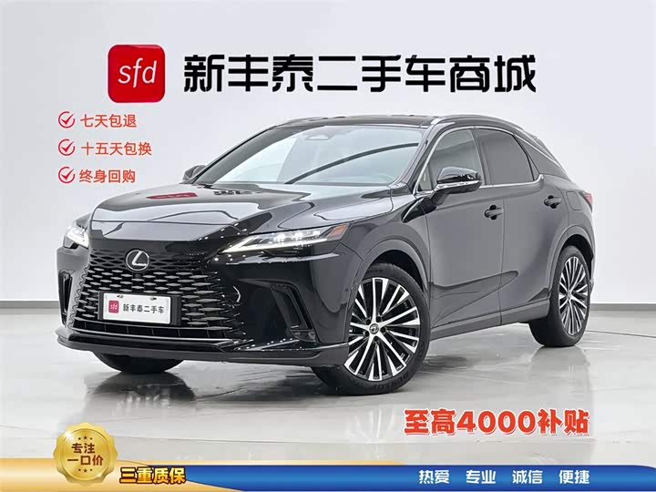2023 Lexus RX New Energy 2023 450h Four-wheel Drive Enjoyment Edition