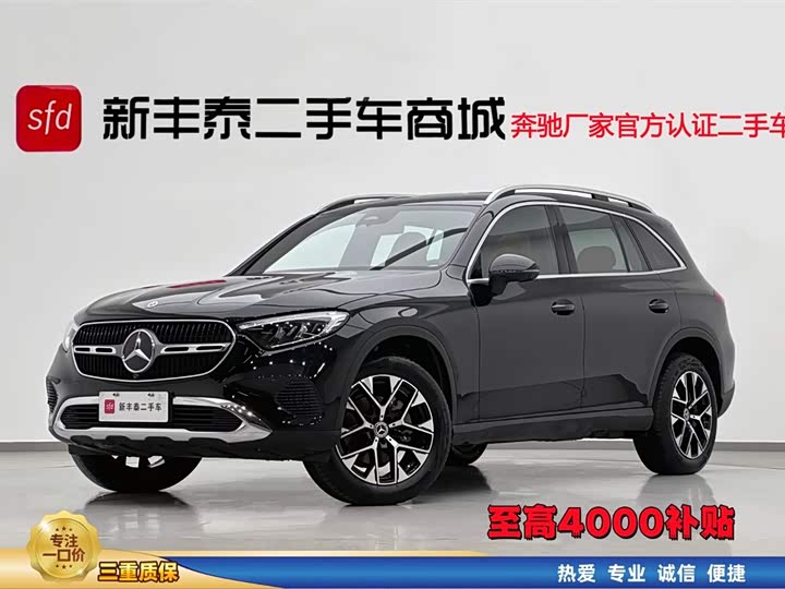2025 2025 Mercedes-Benz GLC 260 L 4MATIC Dynamic (Facelift)
