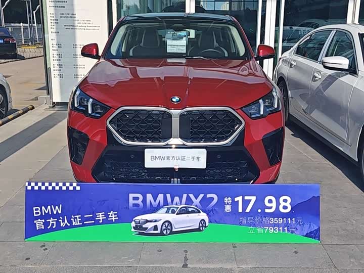 2025 BMW X2 2023 sDrive25i M Sports Night Edition