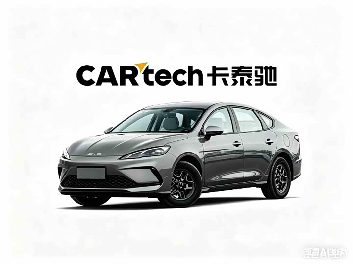 Seal 05 DM-i 2026 DM-i 128KM luxury model