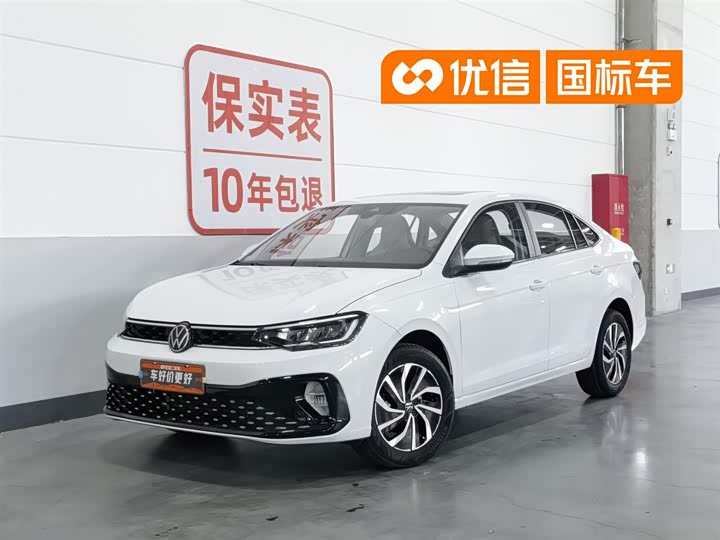 2024 Lavida 2025 Xinrui 1.5L Outstanding New Wishes Edition