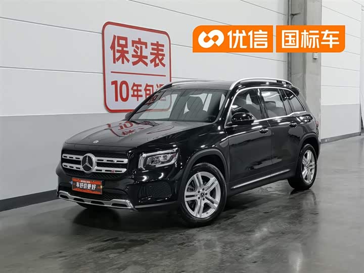 2023 Mercedes-Benz GLB 2023 GLB 220 Dynamic