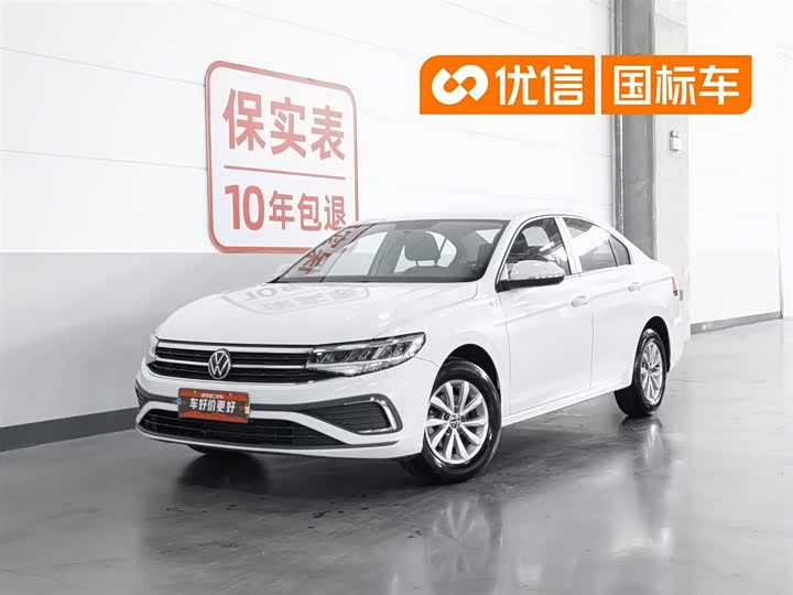 2022 Bora 2023 200TSI DSG Changxing Edition