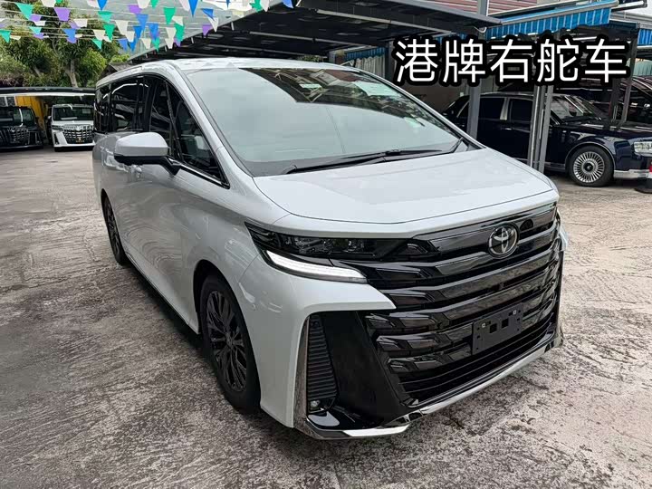 Alphard 2025 Hybrid 2.5L Executive Gold Edition