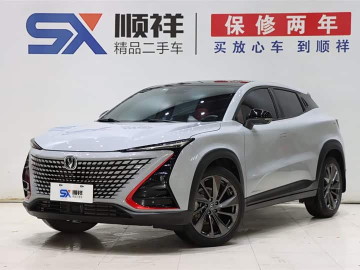 Changan UNI-T 2020 1.5T premium model