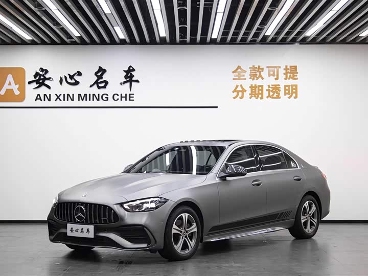 2021 Mercedes-Benz C-Class 2022 C 200 L Sports Edition