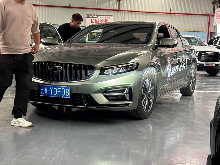 Xingrui 2023 1.5TD Fuyao Edition