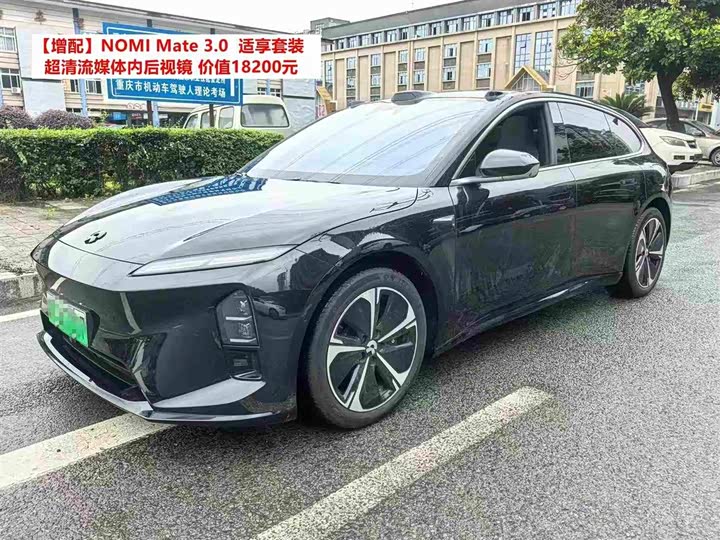 2025 NIO ET5T 2025 75kWh Touring