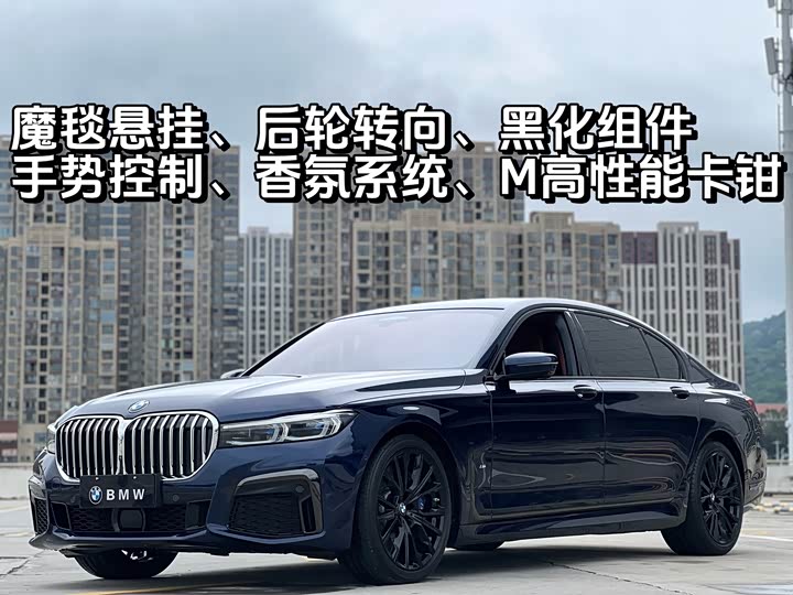 2021 BMW 7 Series 2019 facelift 740Li xDrive Executive M Sports Package